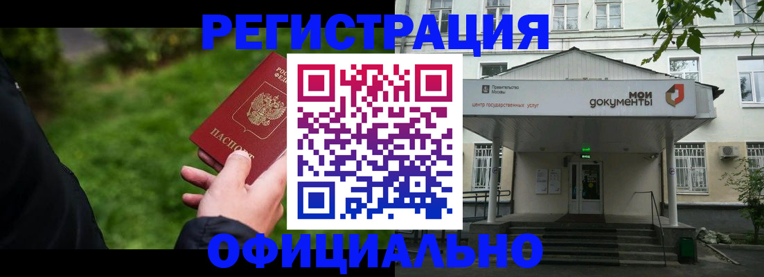 регистрация для школы в Коле